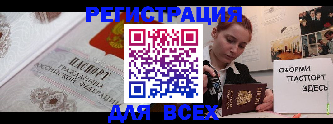 регистрация для школы в Охе